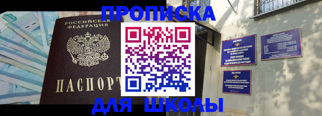 временная регистрация госуслуги в Корсакове